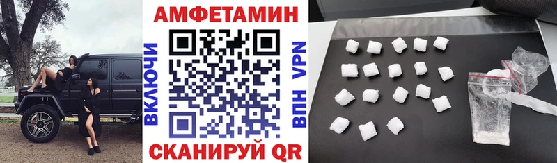 АМФ 97% Красноармейск