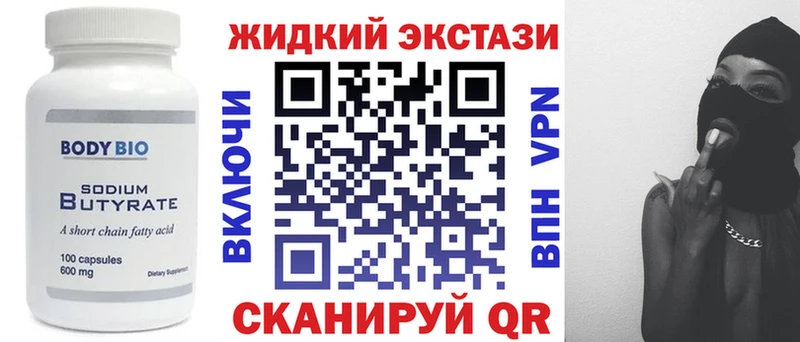 БУТИРАТ буратино Красноармейск