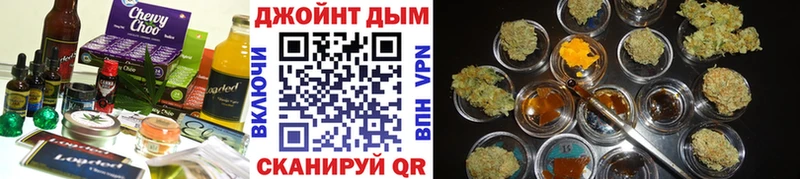 Еда ТГК марихуана  Красноармейск 