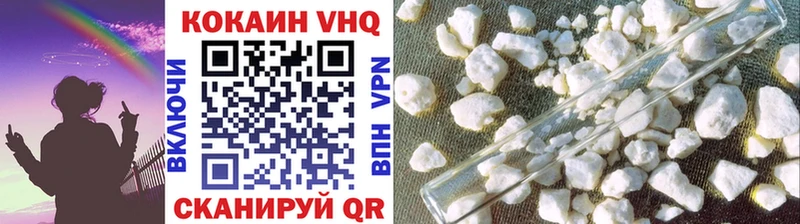 Cocaine FishScale Красноармейск
