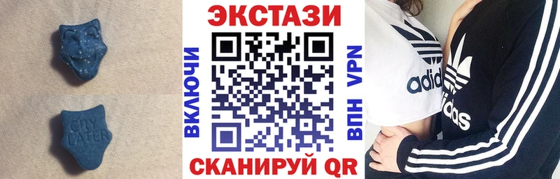 Экстази Philipp Plein  магазин  наркотиков  блэк спрут ссылка  Красноармейск 