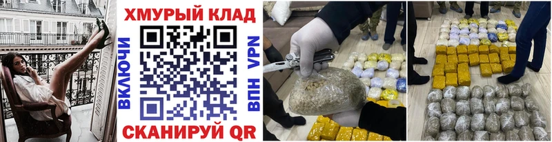 Героин гречка  Красноармейск 