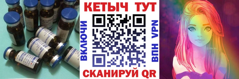 Кетамин ketamine  купить  сайты  Красноармейск 