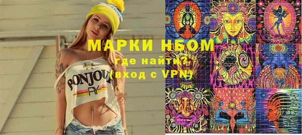 не бодяженный Заволжск