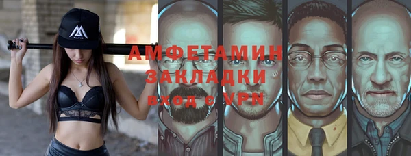 spice Заволжье