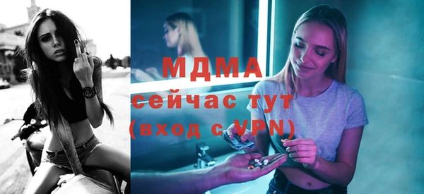 не бодяженный Заволжск