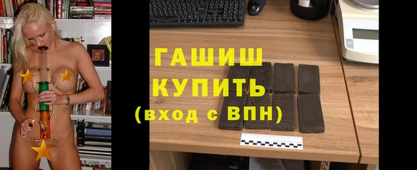 не бодяженный Заволжск