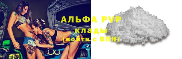 spice Заволжье