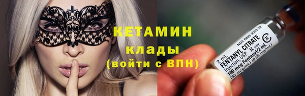 spice Заволжье