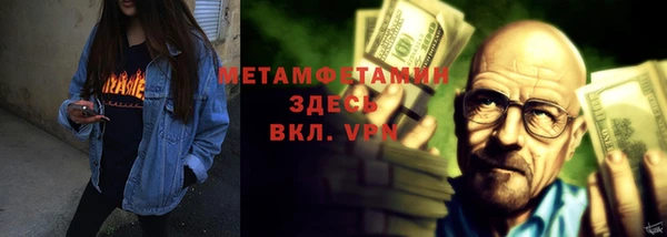 spice Заволжье