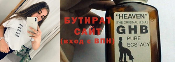 не бодяженный Заволжск
