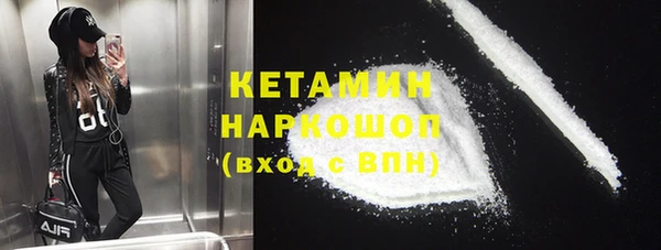 spice Заволжье