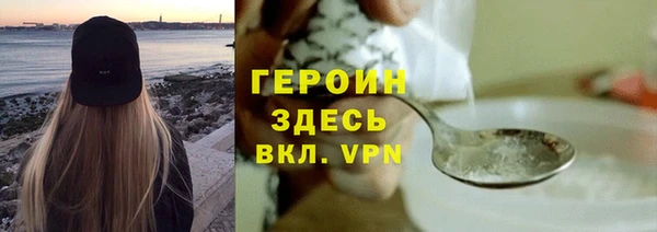 не бодяженный Заволжск