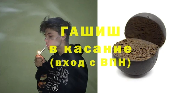 spice Заволжье
