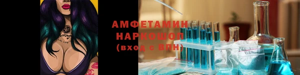 2c-b Заводоуковск