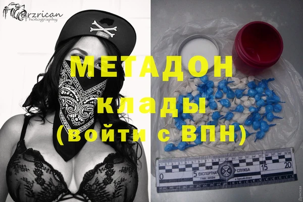 не бодяженный Заволжск