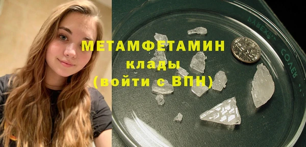 spice Заволжье