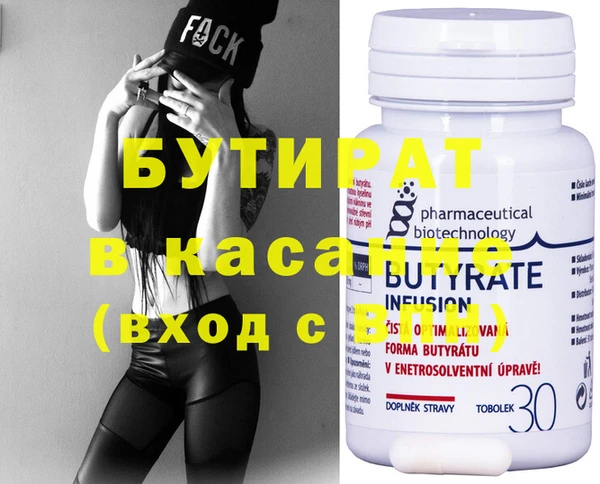 2c-b Заводоуковск