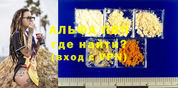 мефедрон мука Рославль