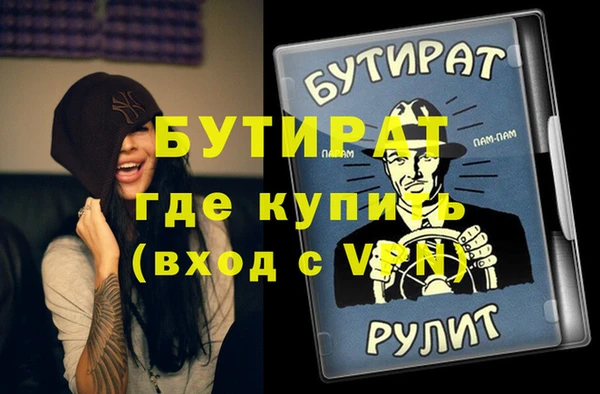 не бодяженный Заволжск