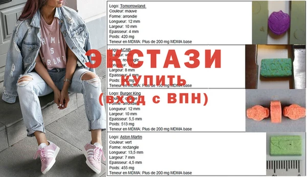 spice Заволжье