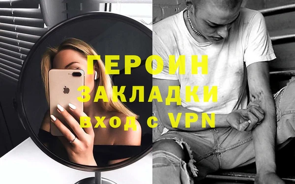 2c-b Заводоуковск