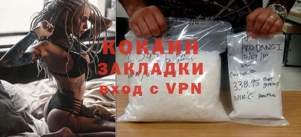 spice Заволжье