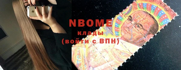 spice Заволжье