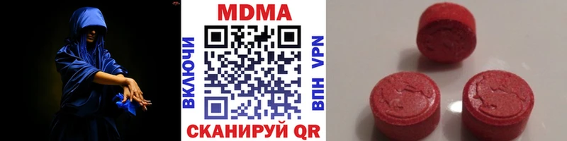 МДМА Molly  ссылка на мегу рабочий сайт  Красноармейск  купить наркотики сайты 