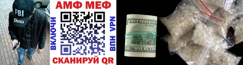 Метамфетамин витя Красноармейск
