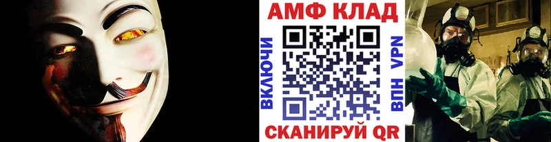 МЕТАМФЕТАМИН кристалл  Красноармейск 