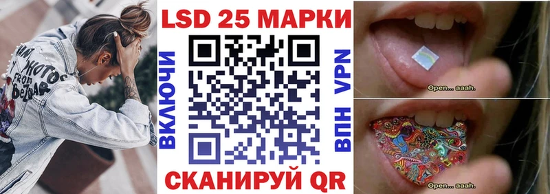Марки 25I-NBOMe 1,8мг  Красноармейск 