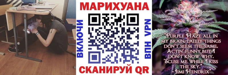 Каннабис LSD WEED  купить   Красноармейск 